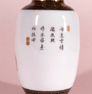 第一展示室：陶器上に見る春宮図：0031-1〜4