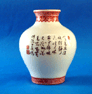 第一展示室：陶器上に見る春宮図：0067-1〜5
