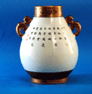 第一展示室：陶器上に見る春宮図：0068-1〜5